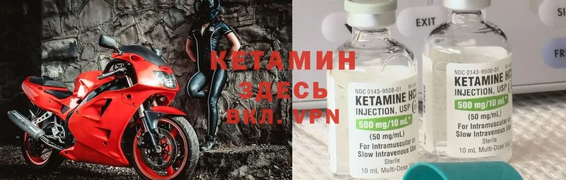 КЕТАМИН ketamine  Болгар 